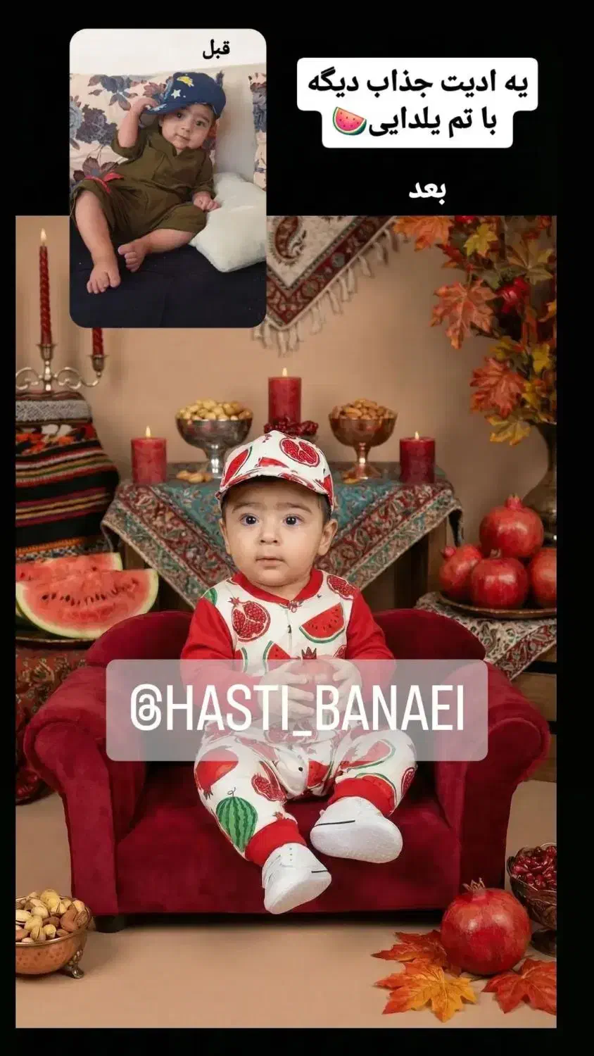 ادیت عکس به صورت انلاین با کمترین هزینه|خدمات پذیرایی، مراسم|تهران, ترمینال غرب|دیوار