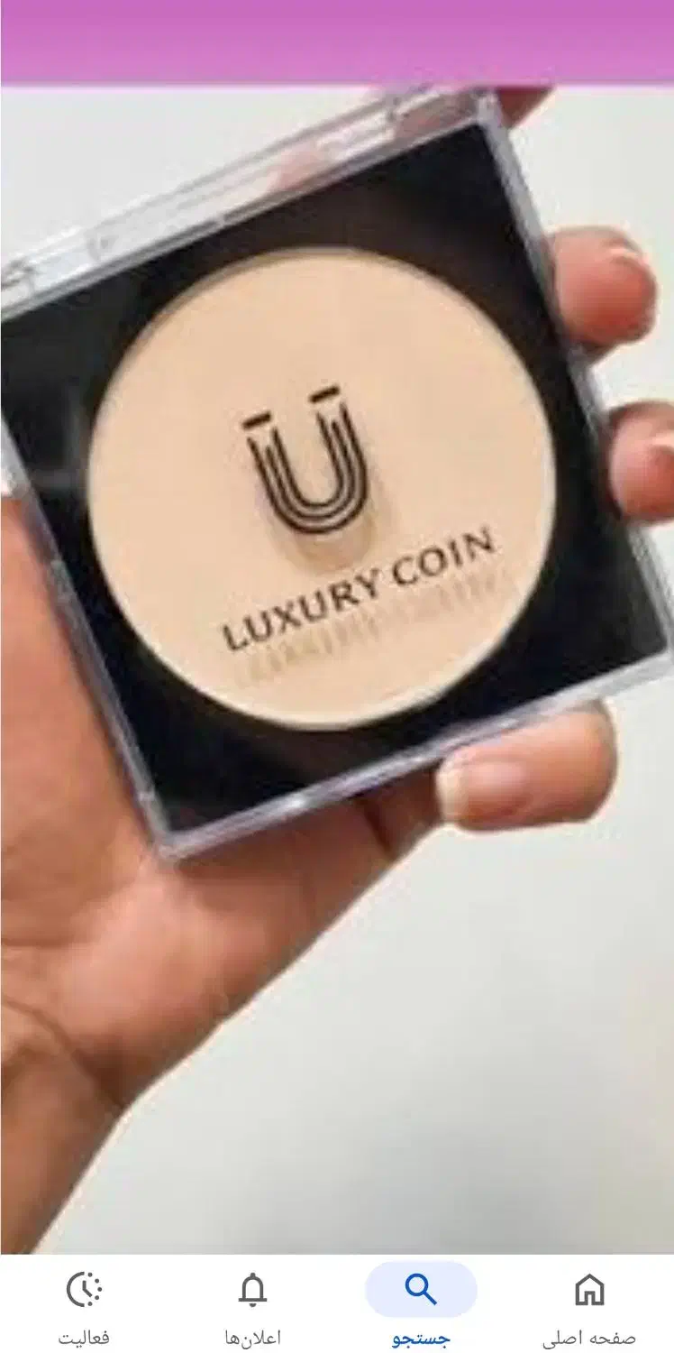 پنکک ضدآب|آرایشی، بهداشتی، درمانی|رامیان, |دیوار