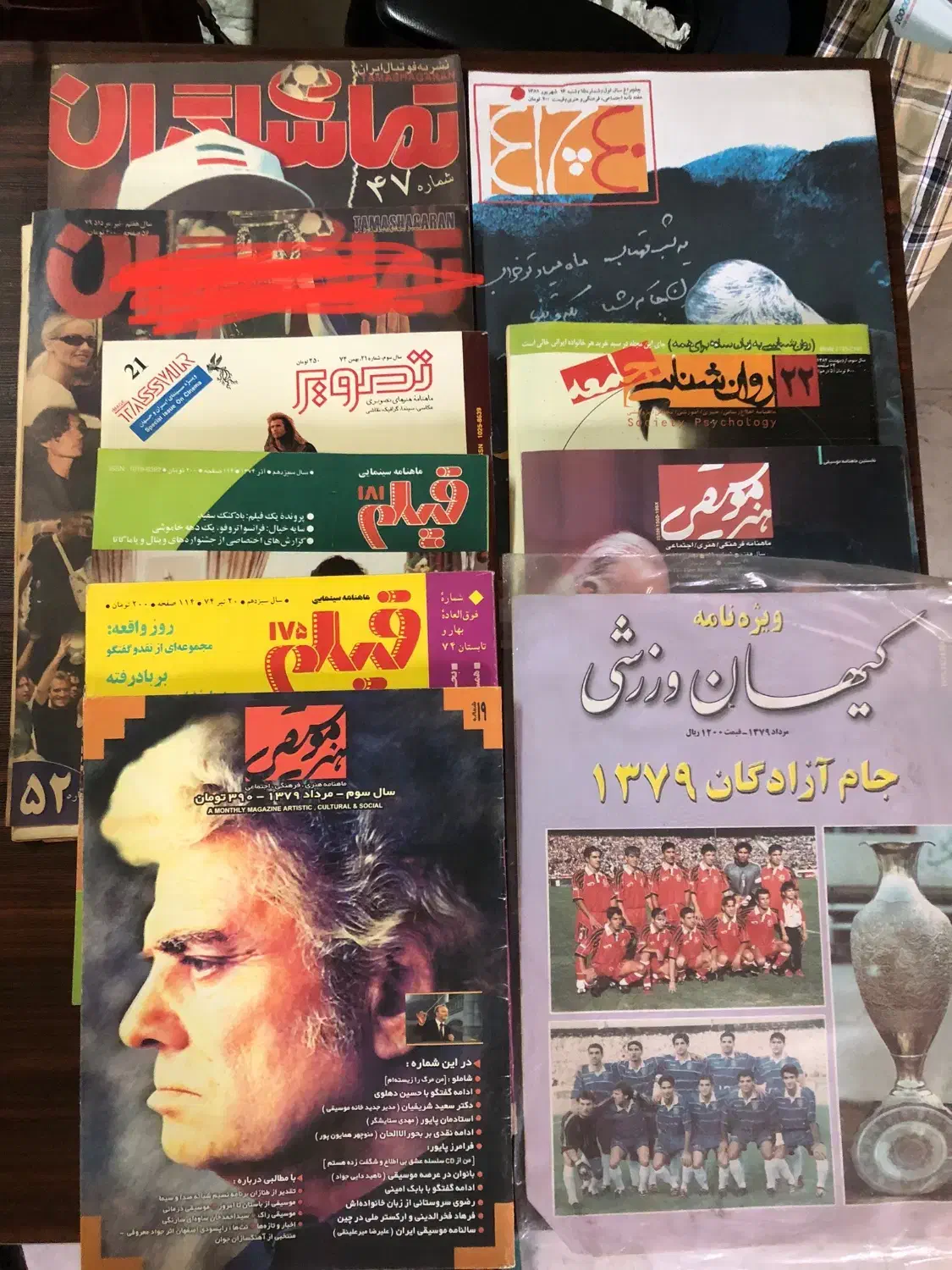 مجله|مجلات|تهران, یوسف‌آباد|دیوار