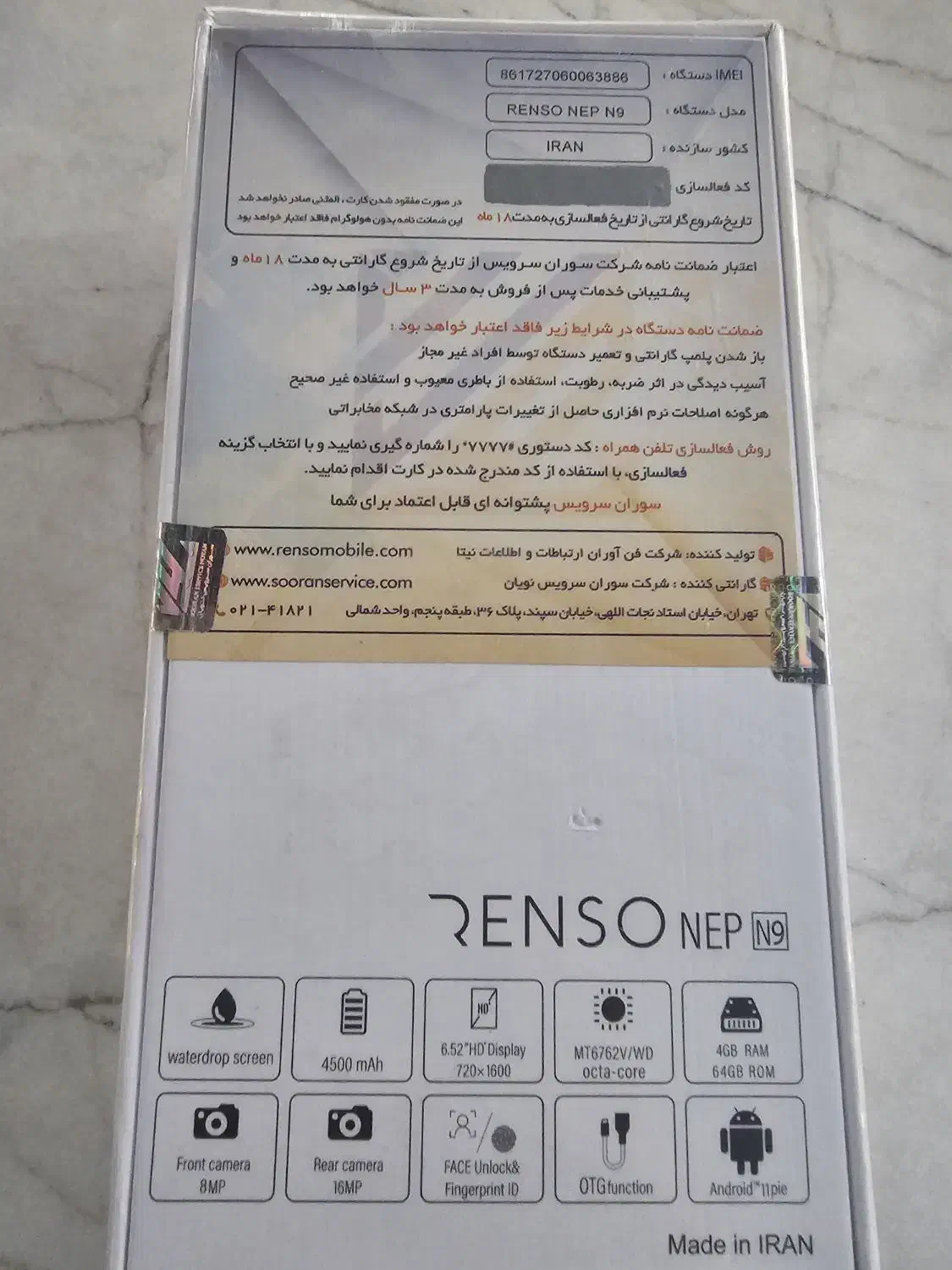 renso|لوازم جانبی موبایل و تبلت|شهر ری, علایین|دیوار