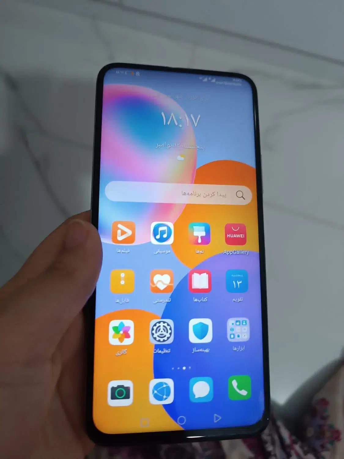 یک عدد گوشی هواوویy9Aبا 2 عدد قاب زنانه و مردانه|موبایل|شاهین‌شهر, طالقانی|دیوار