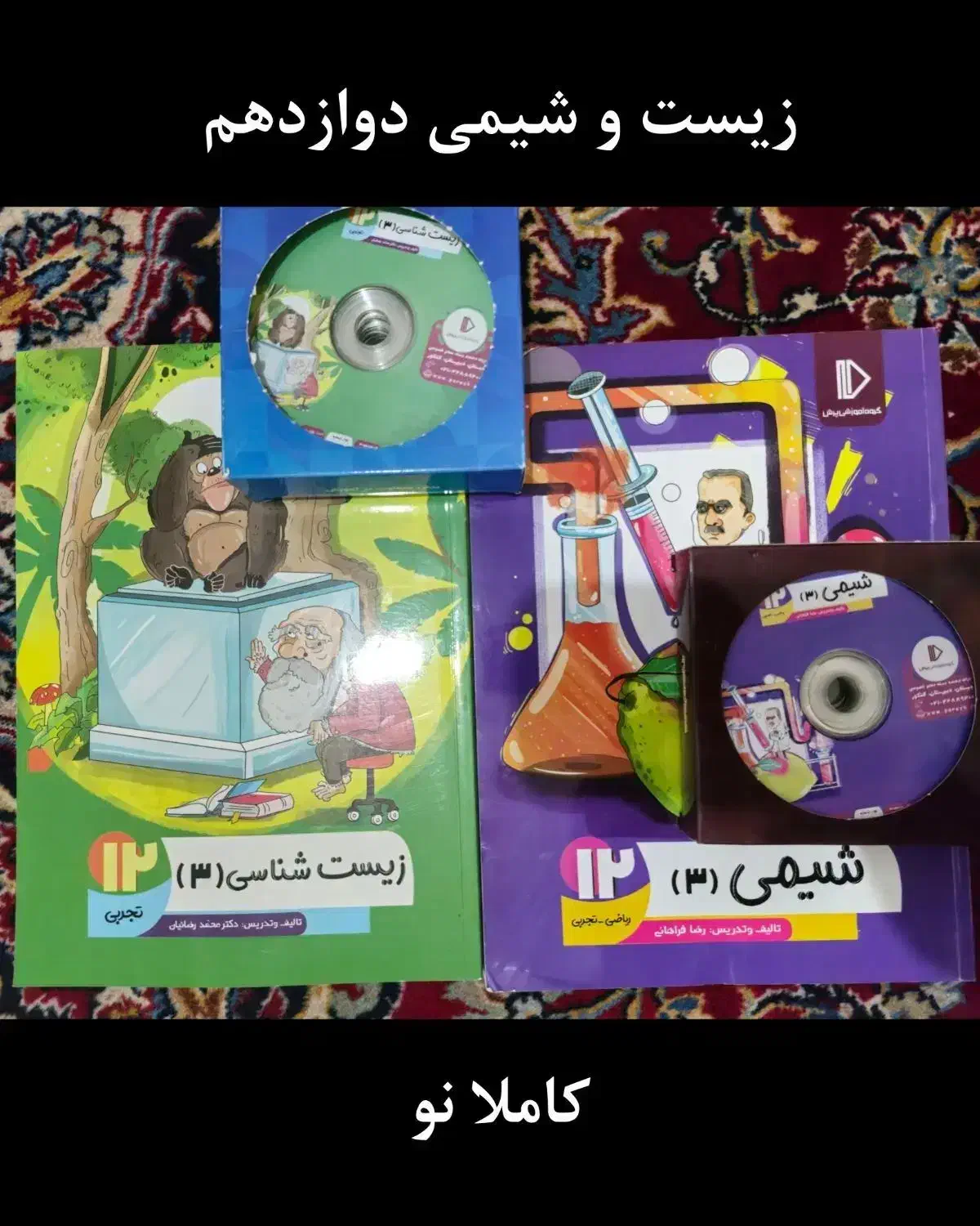 بسته های پرش|کتاب و مجله آموزشی|ابهر, |دیوار