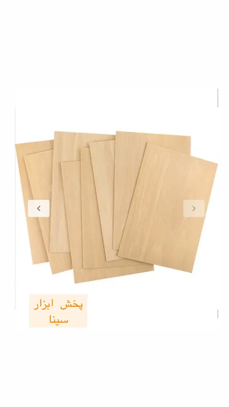 تخته سه لایی لوازم معرقکاری|ابزارآلات|قم, تکیه آقا سید حسنی|دیوار