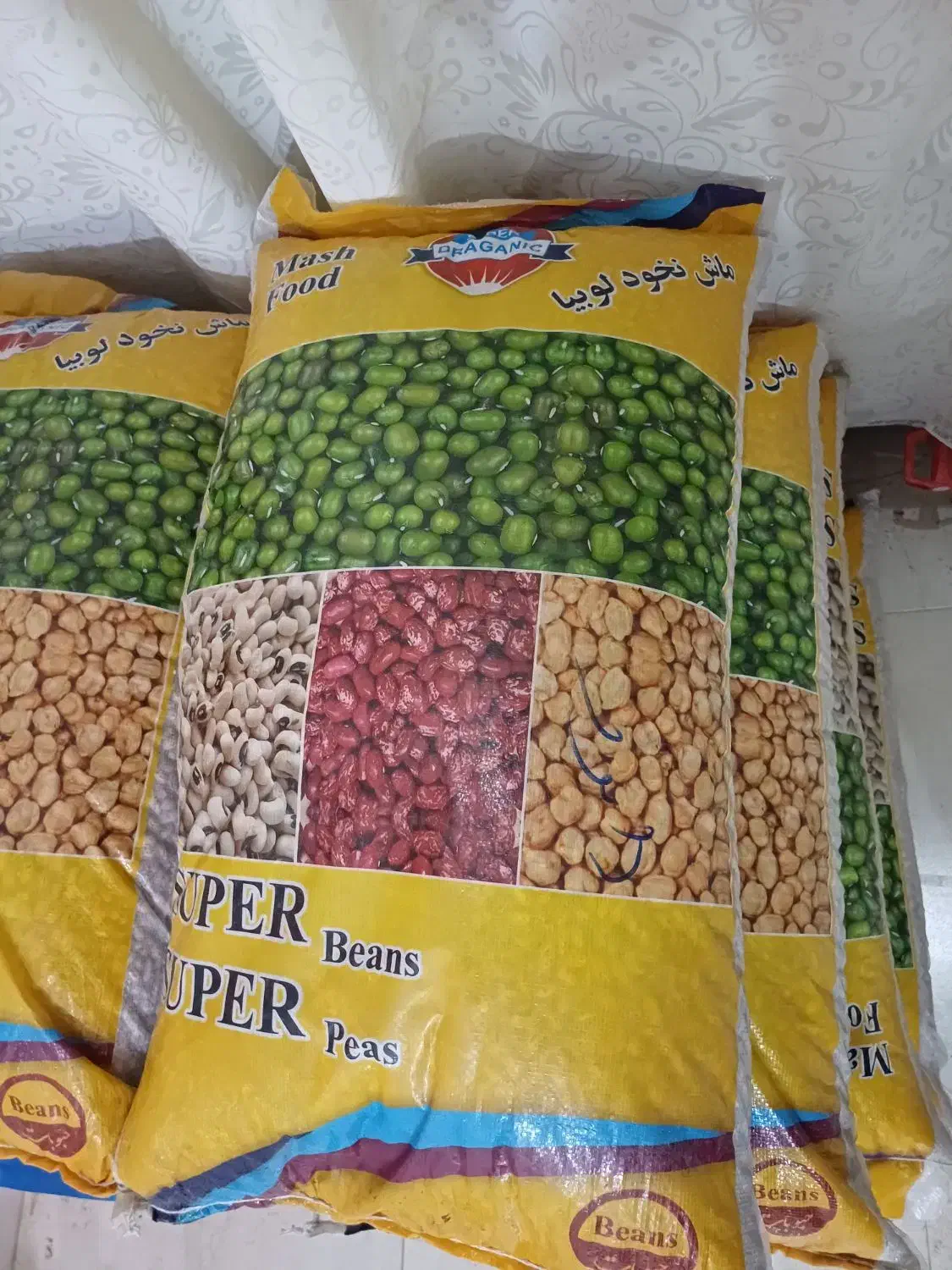 لوبیا چیتی|خوردنی و آشامیدنی|سردشت, |دیوار