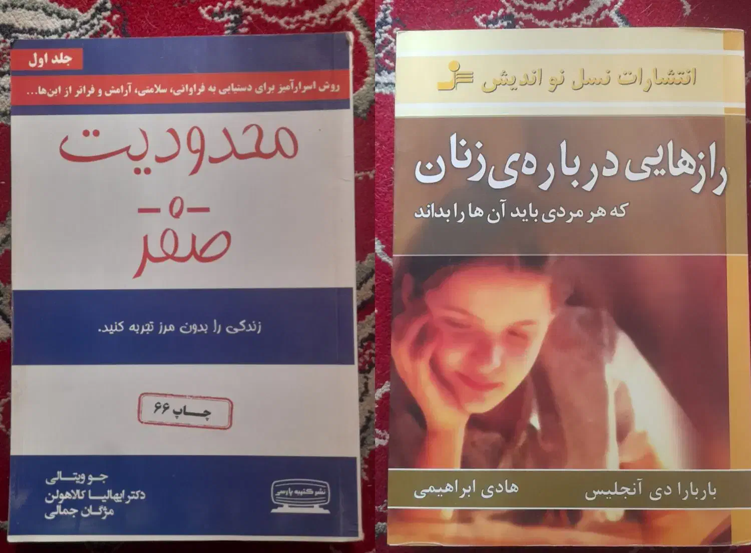 فروش کتاب|کتاب و مجله آموزشی|فولادشهر, B2|دیوار