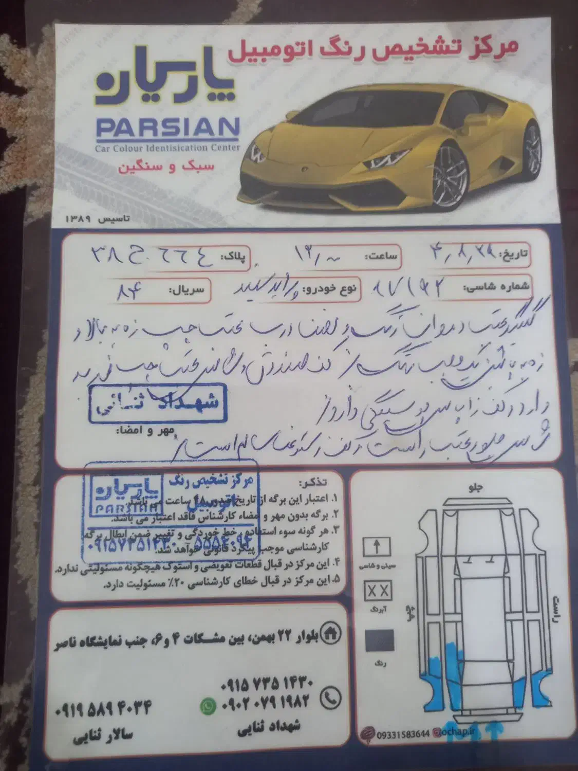 پرایدمدل ۹۳دوگانه شرکتی|خودرو سواری و وانت|بندرعباس, |دیوار