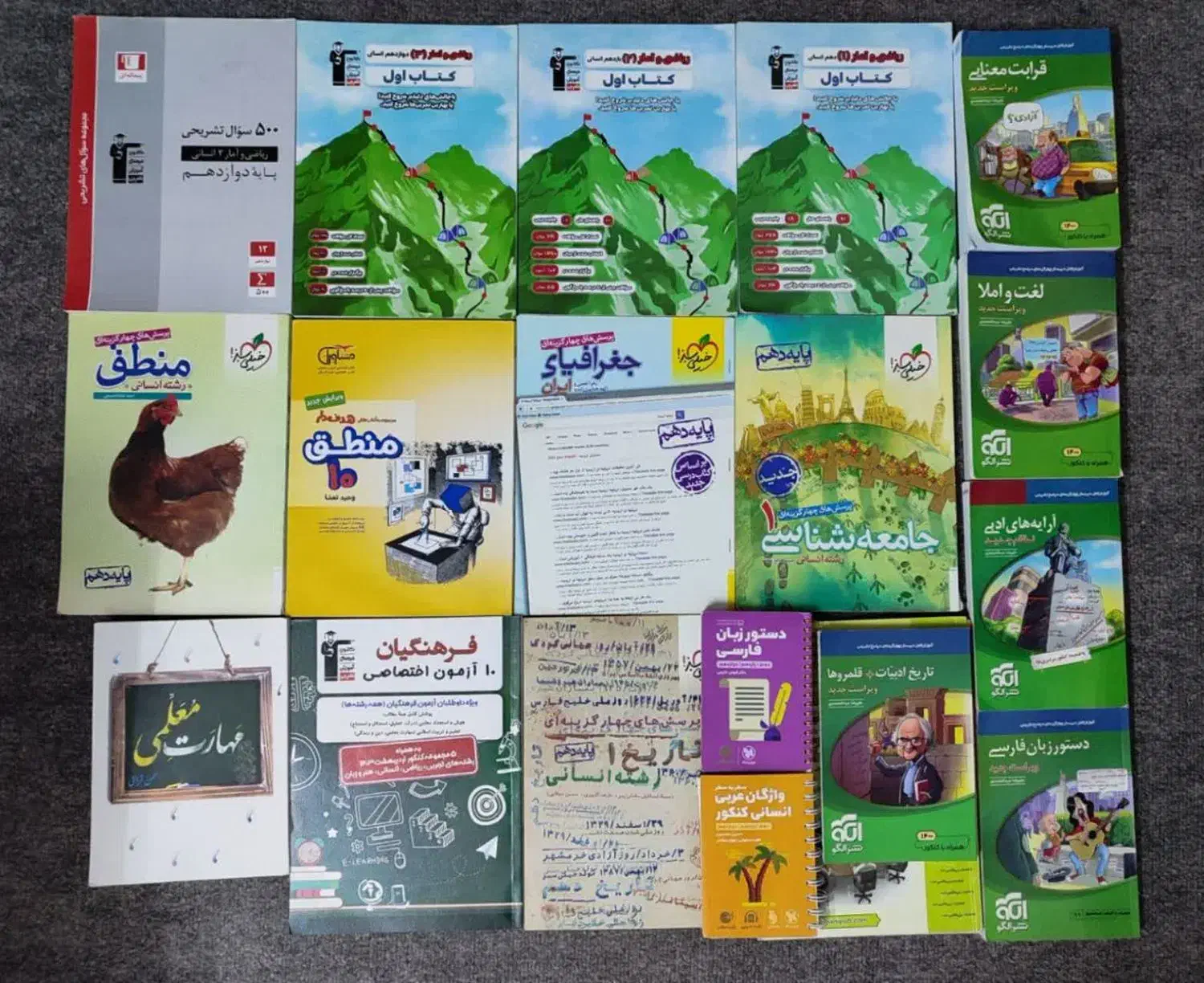 کتاب کنکور انسانی|کتاب و مجله آموزشی|قم, پردیسان|دیوار