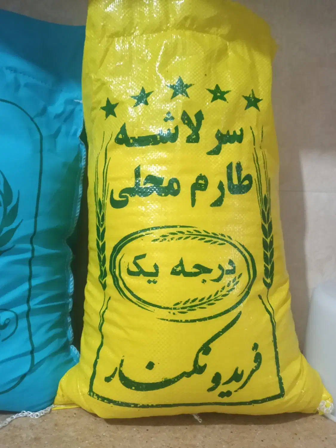 برنج‌ایرانی،کشت‌دوم،کشت‌اول،طارم هاشمی‌،فریدونکنار|خوردنی و آشامیدنی|یزد, |دیوار