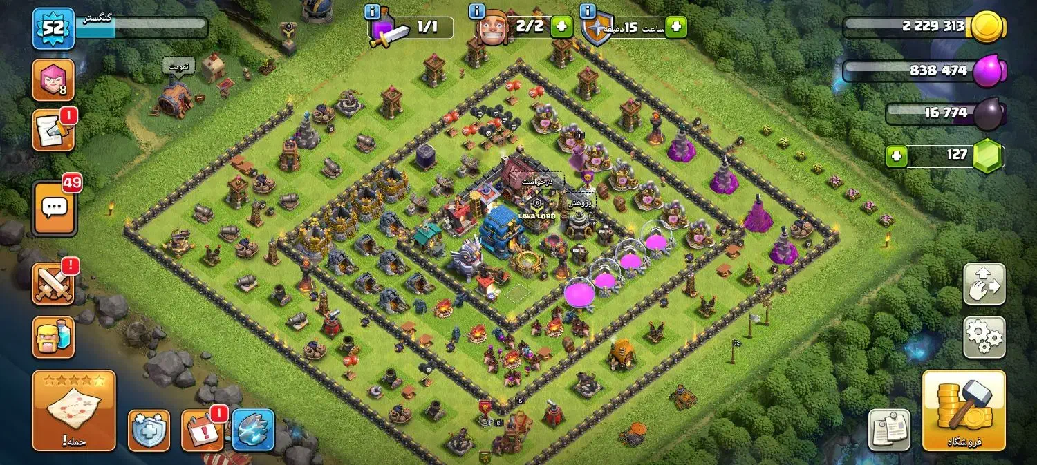 اکانت کلش لول 53|کنسول، بازی ویدئویی و آنلاین|سی‌سخت, |دیوار