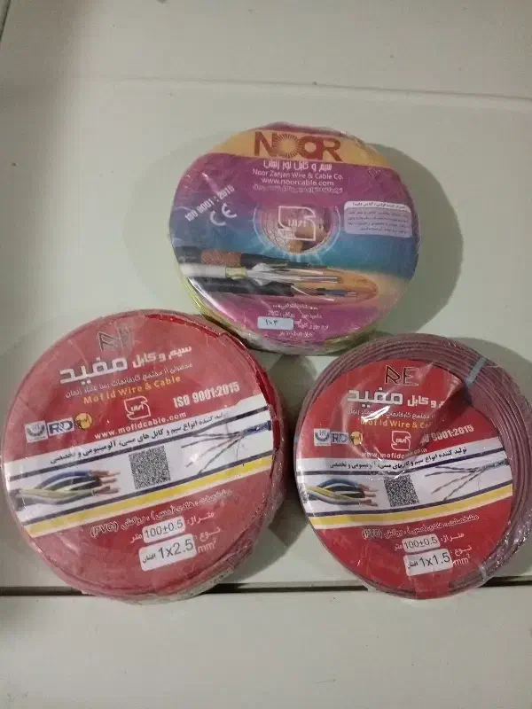 سیم برق|مصالح و تجهیزات ساختمان|ملایر, |دیوار