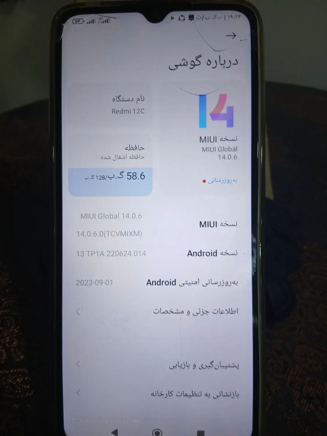 ردم نوت12c|موبایل|گرگان, |دیوار