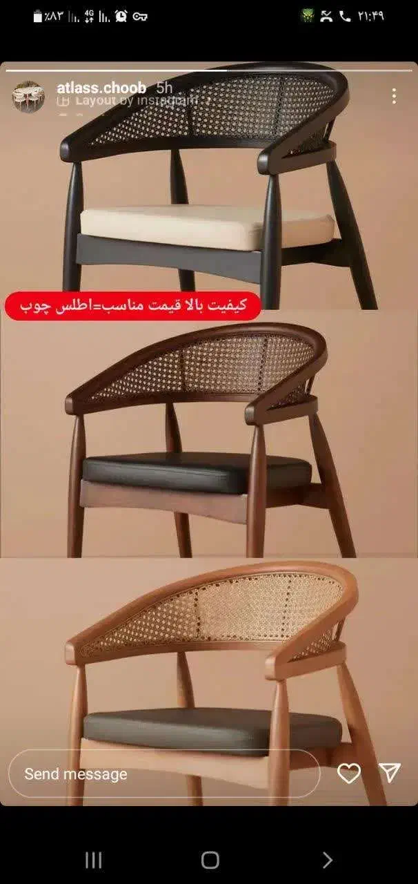 تولید انواع میز و صندلی جلومبلی نقد و اقساط|میز و صندلی غذاخوری|قم, کاسه گران|دیوار