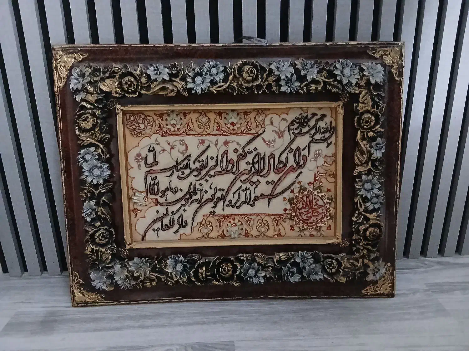 فروش تابلو|تابلو فرش|قزوین, |دیوار