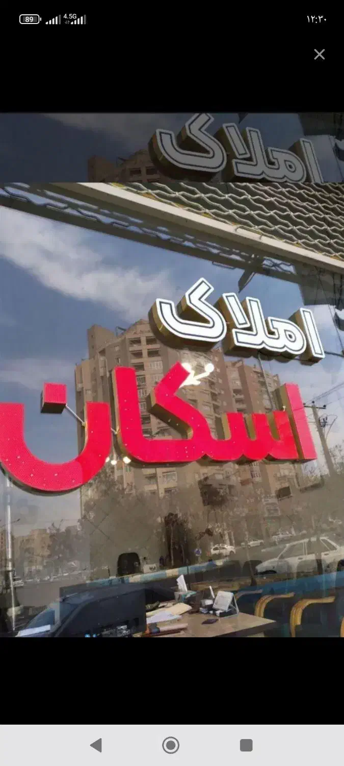 اجاره 400 متر کارگاهی در زرنق|اجارهٔ دفتر صنعتی، کشاورزی، تجاری|باسمنج, |دیوار