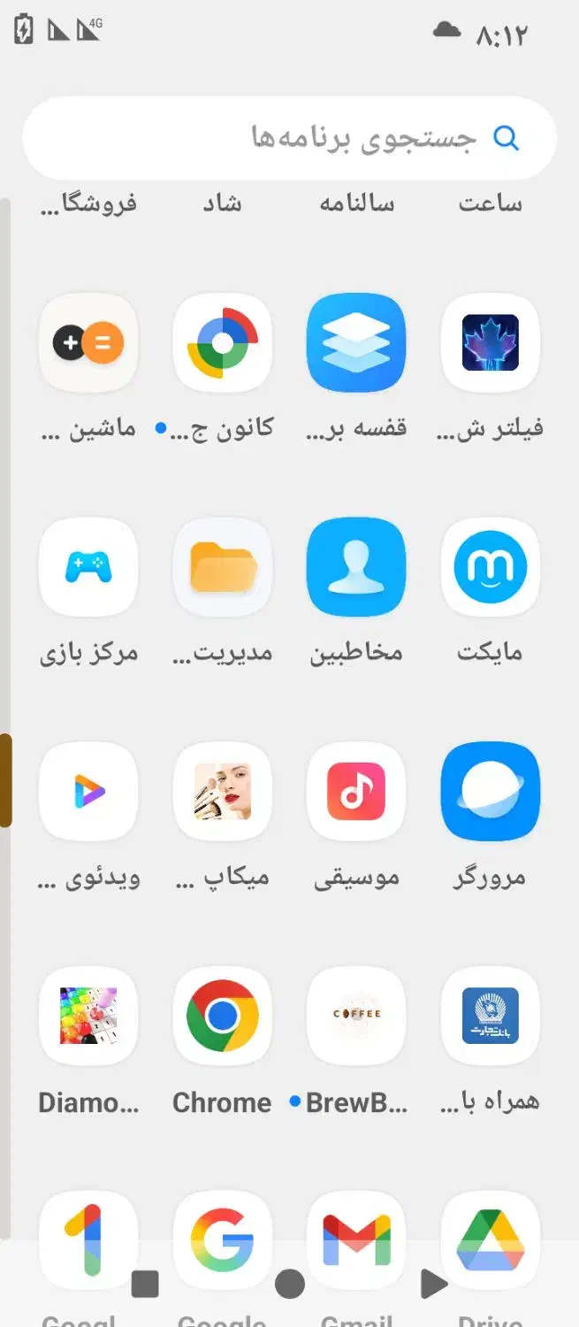 گوشی|موبایل|تربت‌حیدریه, بالا ولایت|دیوار