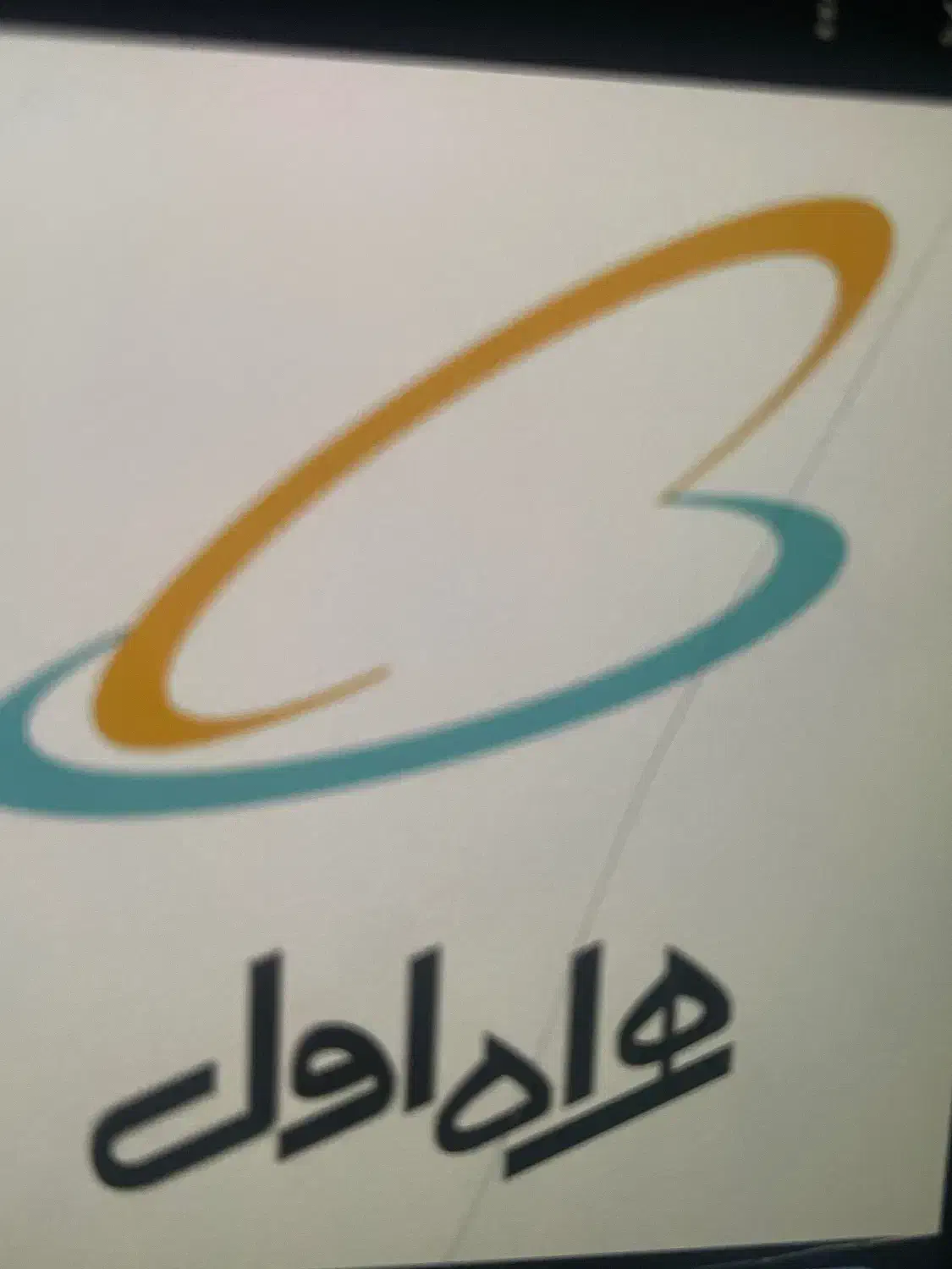 فروش سیم کارت 09120683092|سیم‌کارت|سلمان‌شهر, |دیوار