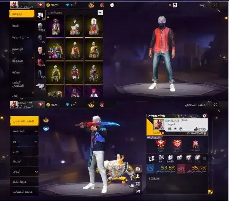 اکانت فری فایر طاق|کنسول، بازی ویدئویی و آنلاین|کاشان, شهرک انقلاب|دیوار