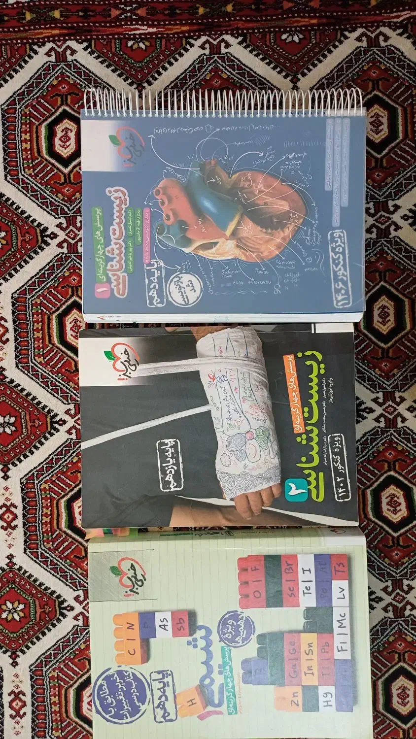 فروش کتاب کنکوری|کتاب و مجله آموزشی|آق قلا, |دیوار