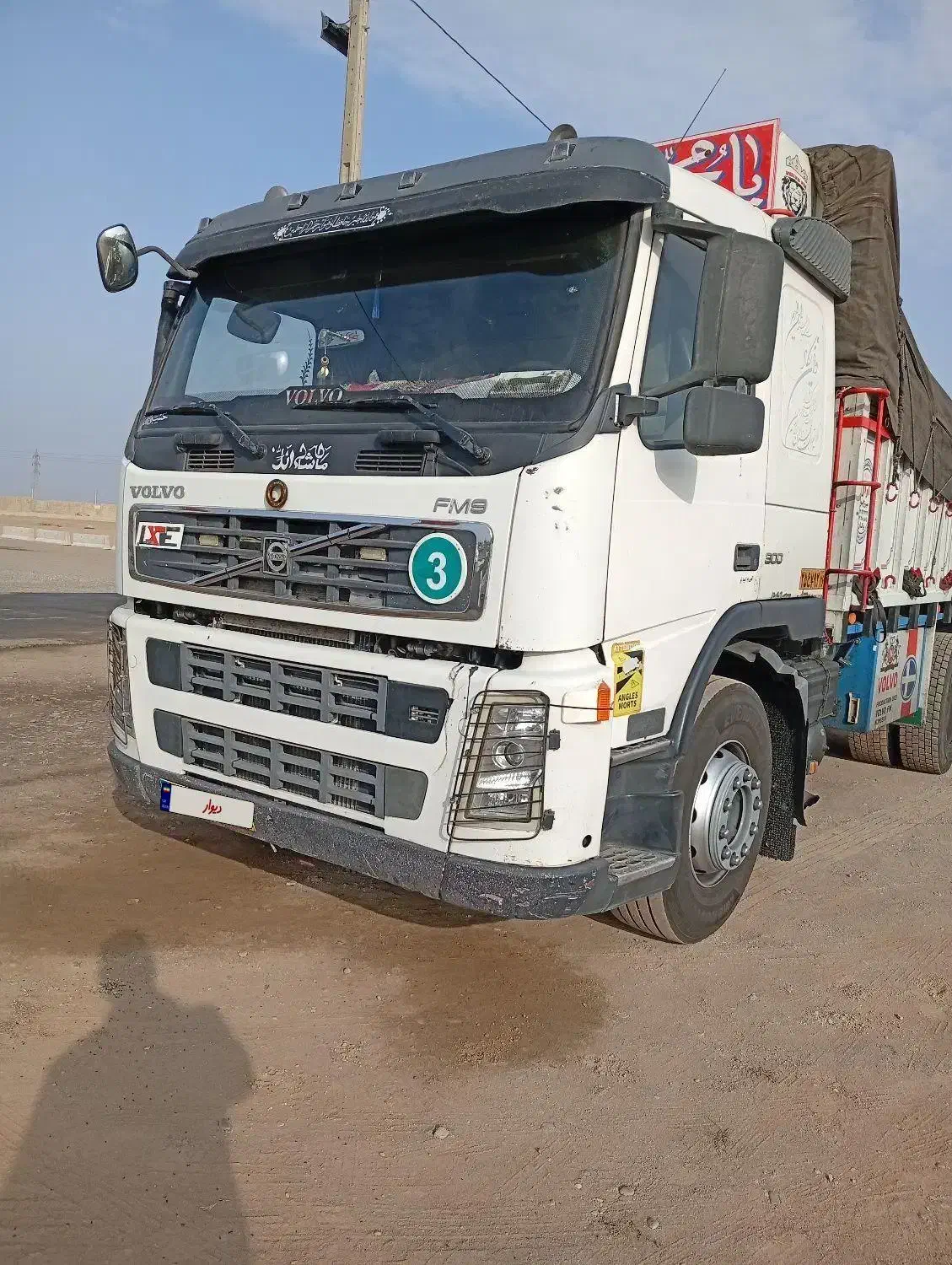 اف ام9 تک|خودرو سنگین|مشهد, تبادکان|دیوار