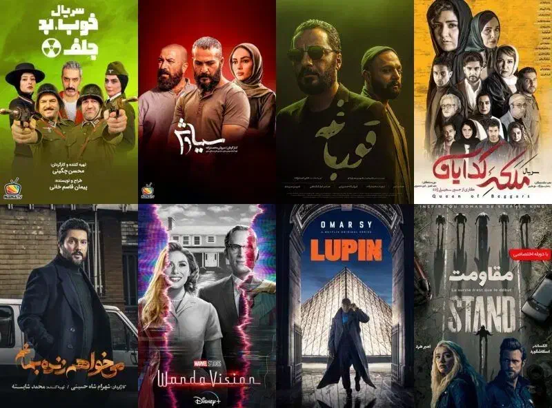 کافی نت ایفل سرپل شاهد 5 فیلم و سریال آهنگ|فیلم و موسیقی|سرپل ذهاب, |دیوار