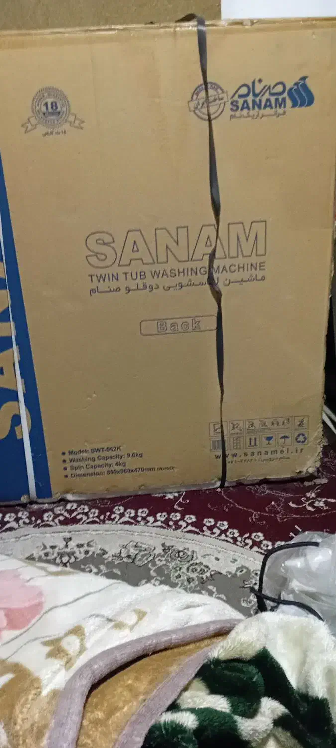 لباسشویی آکبند با مارک صنام دوقلو با فاکتور خرید ،|ماشین لباسشویی و خشککن لباس|کیاشهر, |دیوار