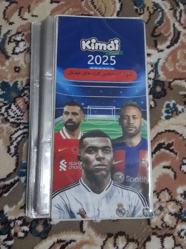 آلبوم|اسباب‌‌بازی|قم, هفت تیر|دیوار