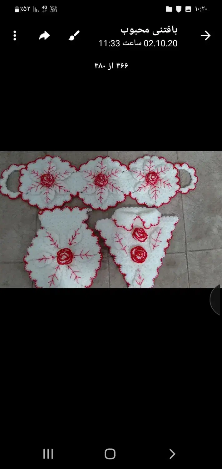 لیف|لوازم حمام|تربت جام, حافظ|دیوار