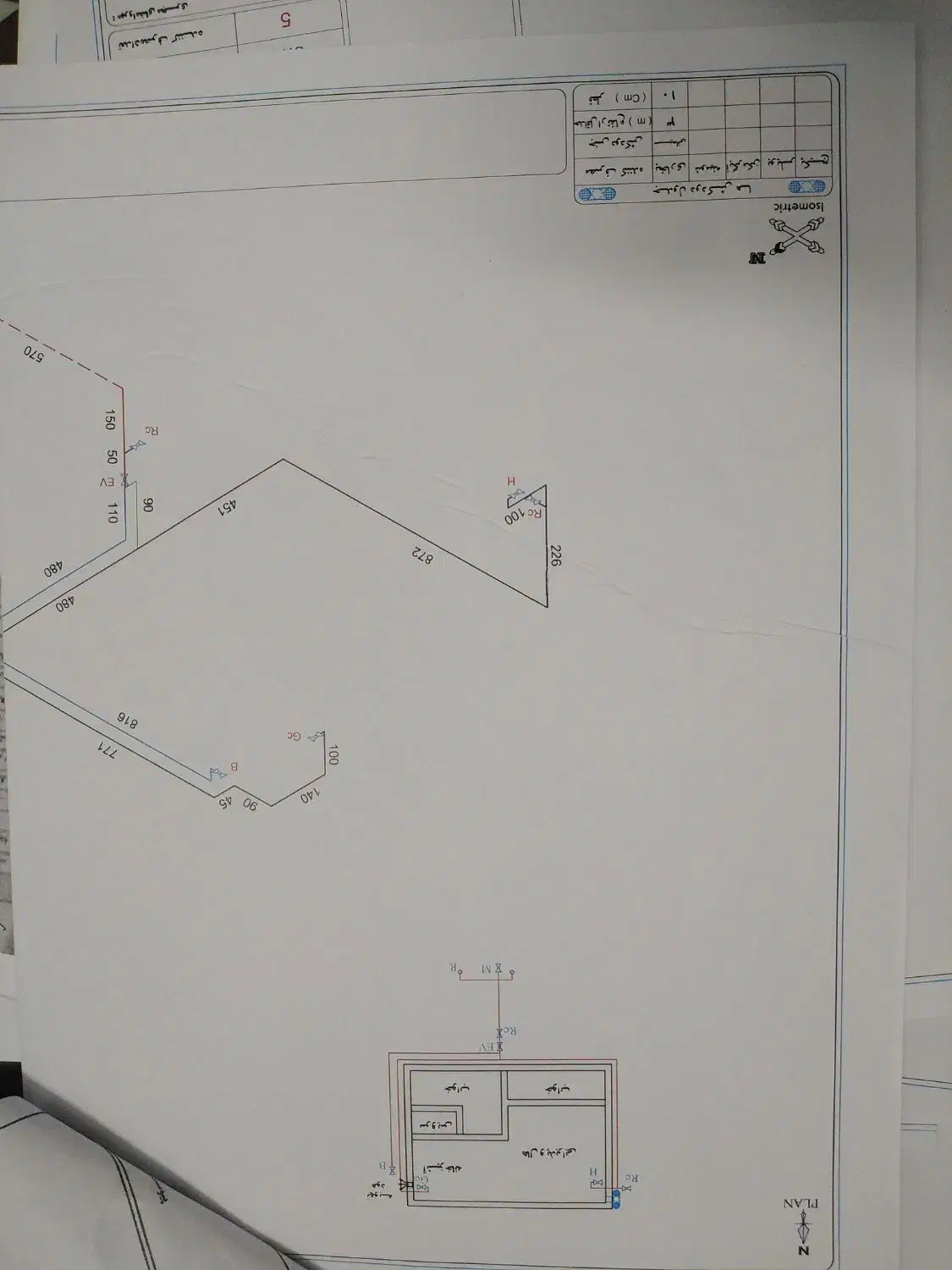 لوله کشی گاز|خدمات پیشه و مهارت|آمل, |دیوار