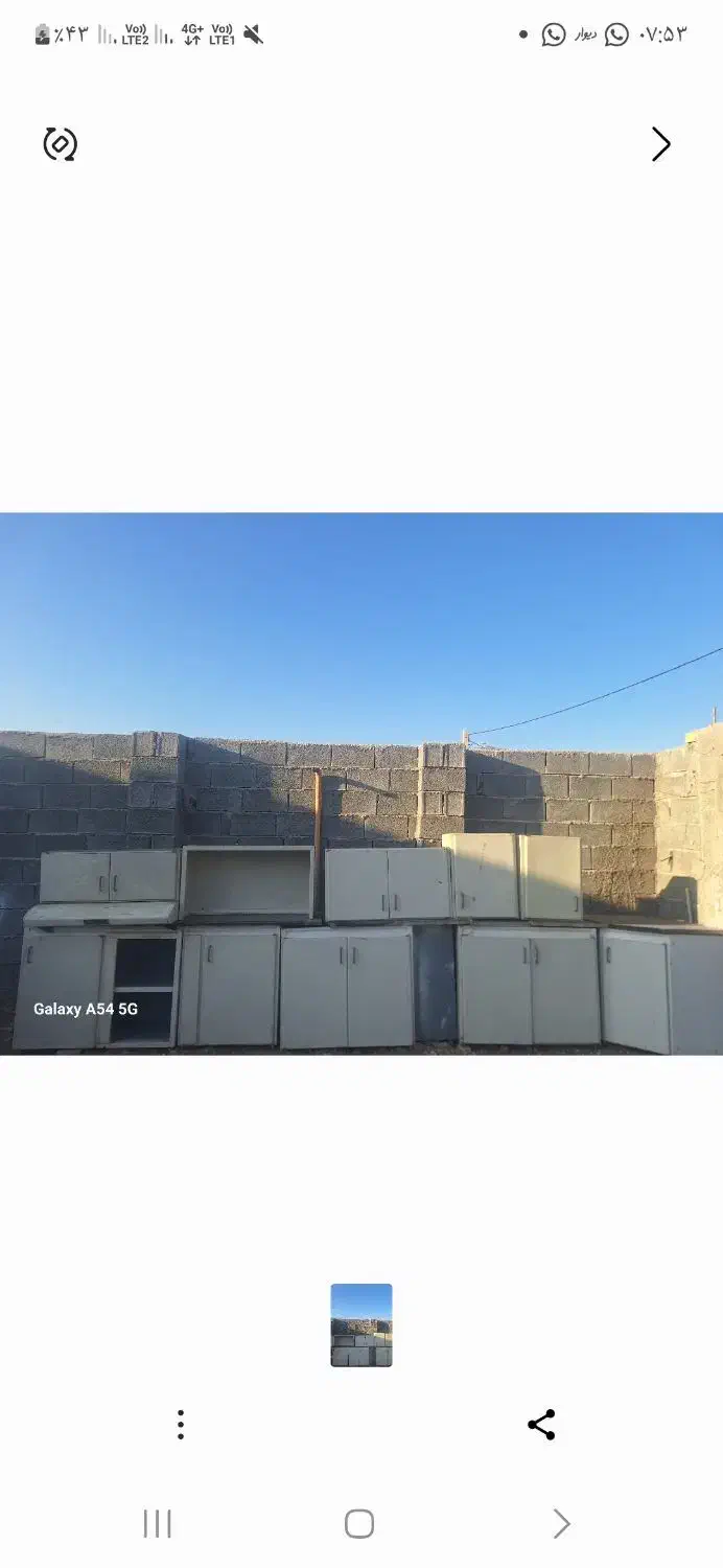 کابینت|مصالح و تجهیزات ساختمان|کازرون, |دیوار