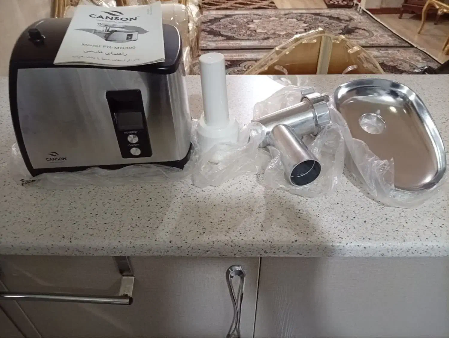 چرخ گوشت|خردکن، آسیاب، غذاساز|هشتگرد, شهرک وحدت|دیوار