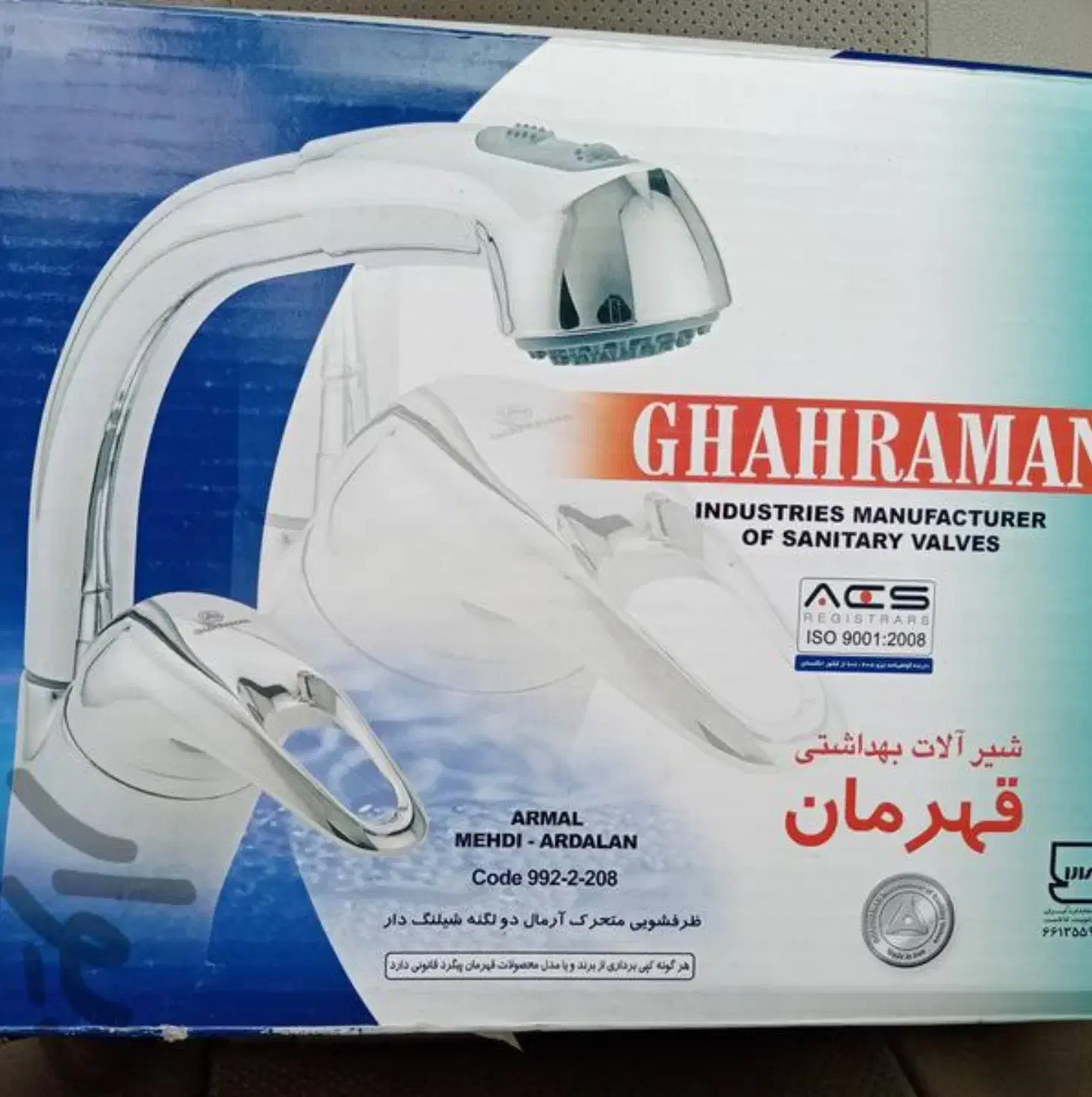 شیر ظرفشوی شیلنگدار قهرمان|لوازم سرویس بهداشتی|ملایر, |دیوار