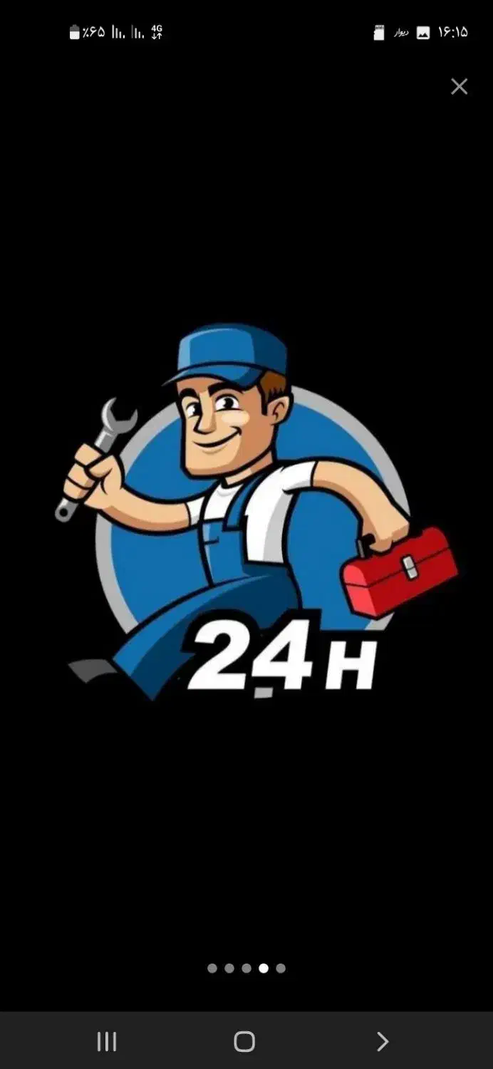 لوله بازکنی رسوب تراشی تعمیرات نشت یابی لوله کشی|خدمات پیشه و مهارت|باغ بهادران, |دیوار