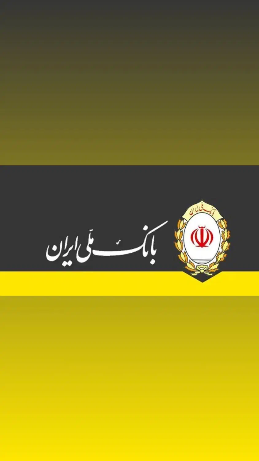 وام خرید و فروش امتیاز اعتبار ملی|خدمات مالی، حسابداری، بیمه|یزد, |دیوار