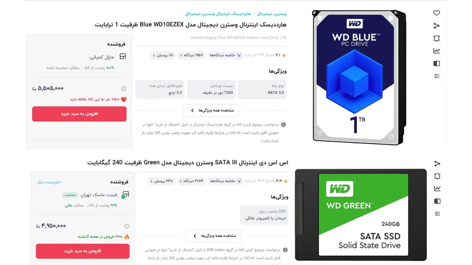 کیس کامپیوتر Desktop Computer|رایانه رومیزی|تهران, زنجان جنوبی|دیوار