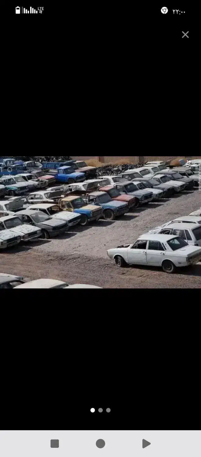 خودردهای اسقاط و تصادفی اوراقی|خودرو سواری و وانت|بروجرد, |دیوار