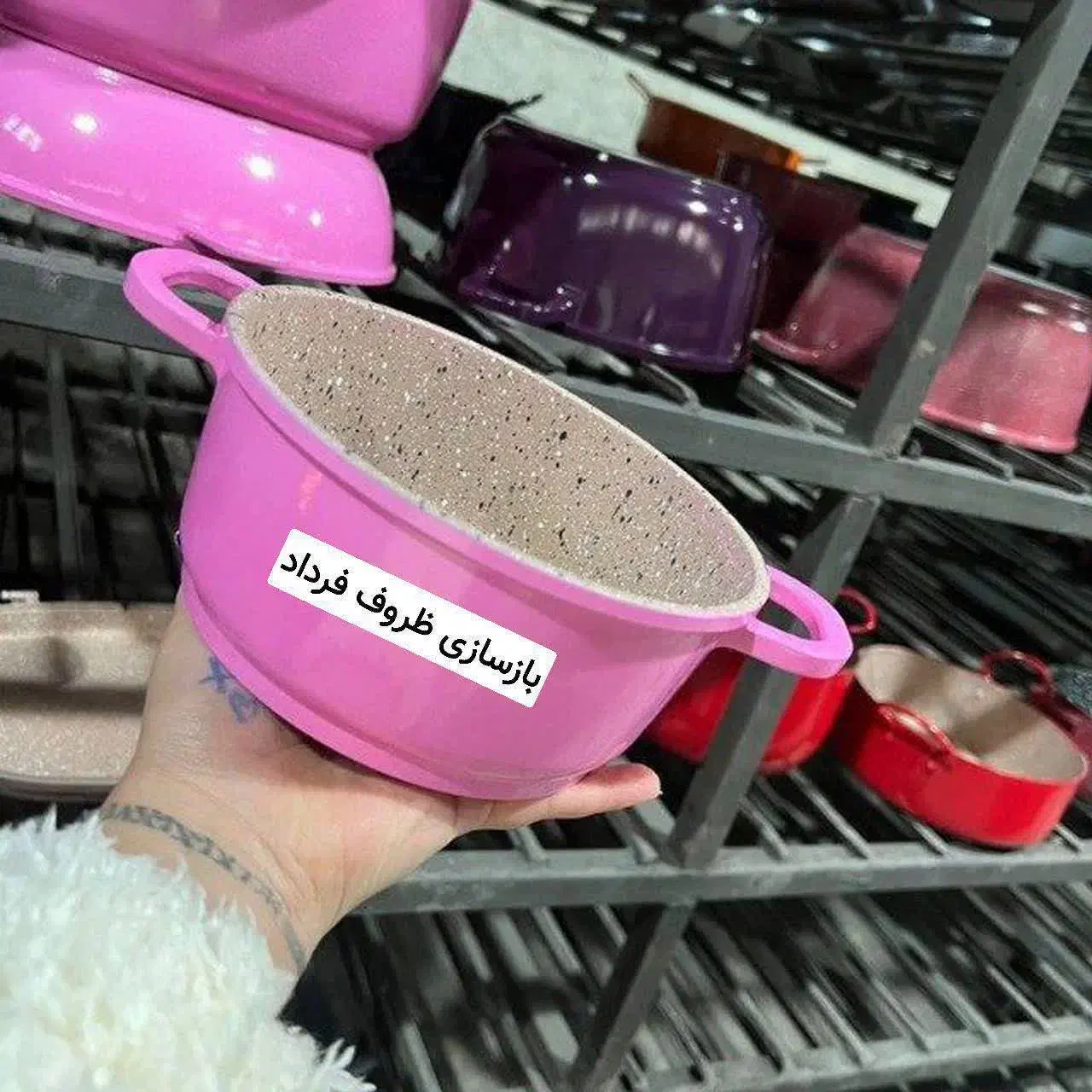 ظروف|ظروف پخت‌وپز|پاکدشت, پاکدشت (مامازند)|دیوار