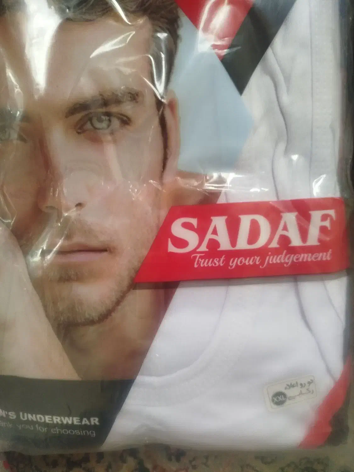 رکابی مردانه|لباس|شهریار, دهشاد بالا|دیوار