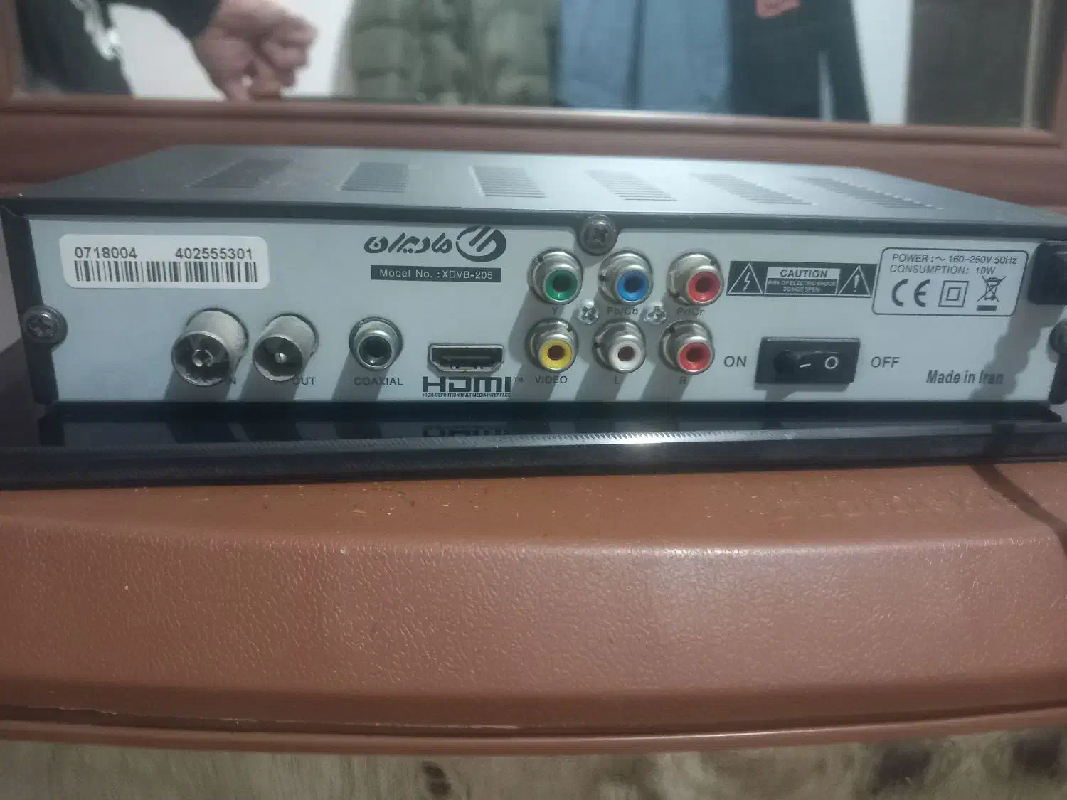 گیرنده دیجیتال|صوتی و تصویری|رشت, یخسازی|دیوار