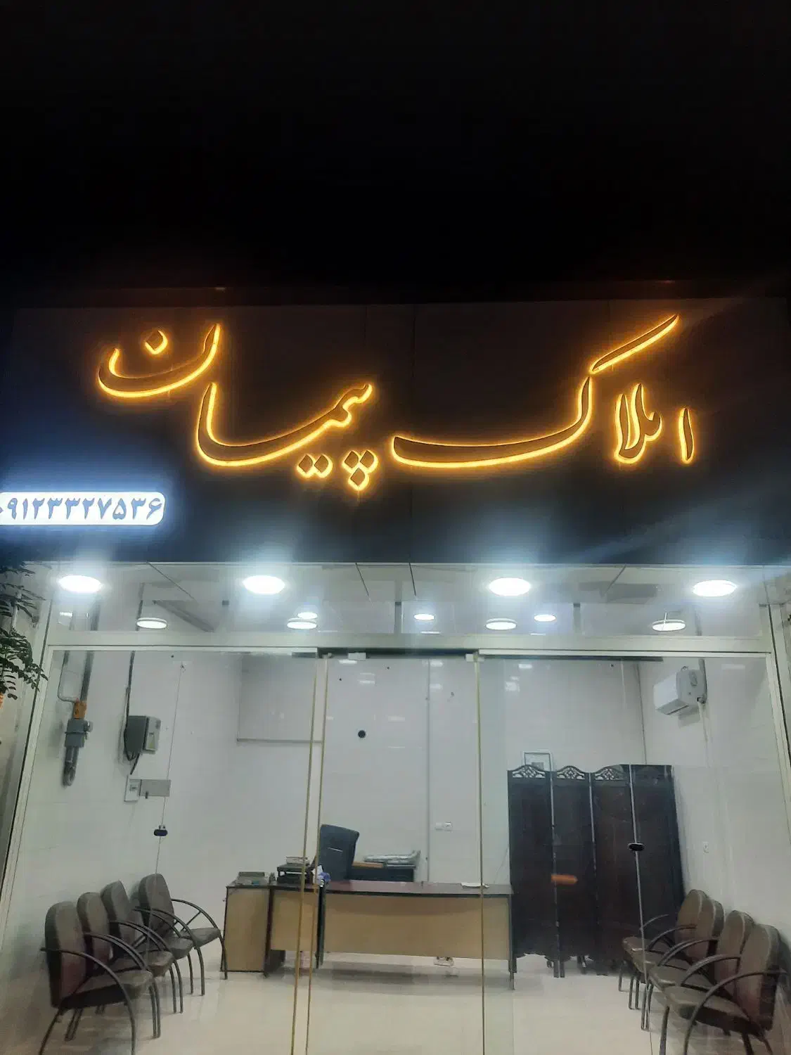 فروش زمین روستایی|فروش زمین و ملک کلنگی|گرمسار, |دیوار