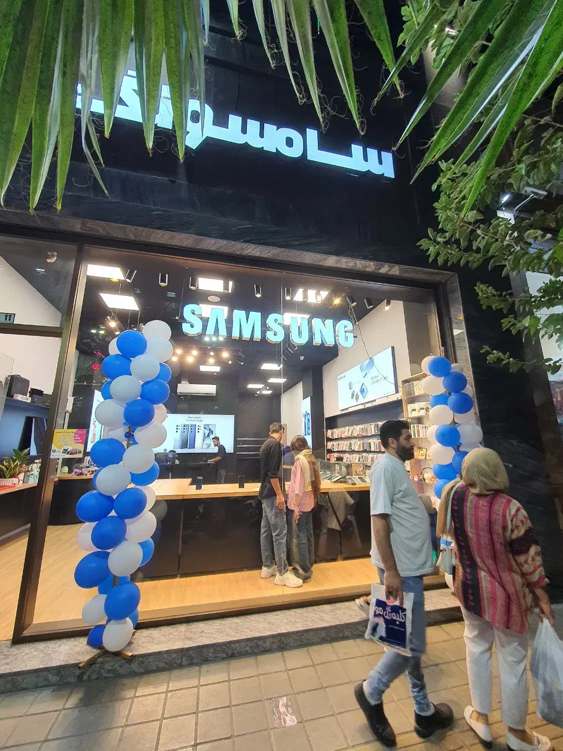 استخدام در فروشگاه سامسونگ تهرانسر با شرایط عالی|استخدام رایانه و فناوری اطلاعات|تهران, تهرانسر مرکزی|دیوار