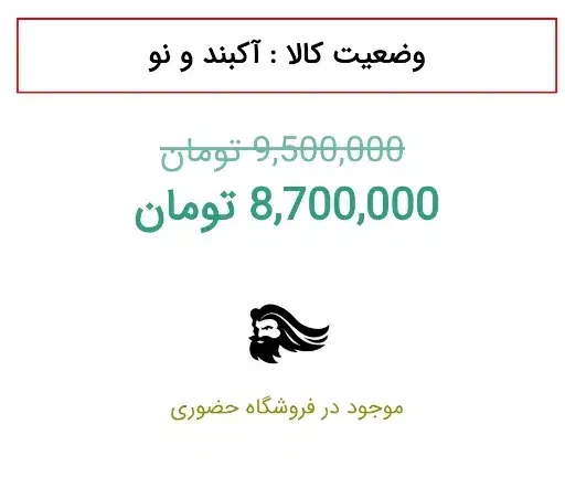 کیبورد و موس گیمینگ گرین و گلوریوس|قطعات و لوازم جانبی رایانه|یزد, |دیوار