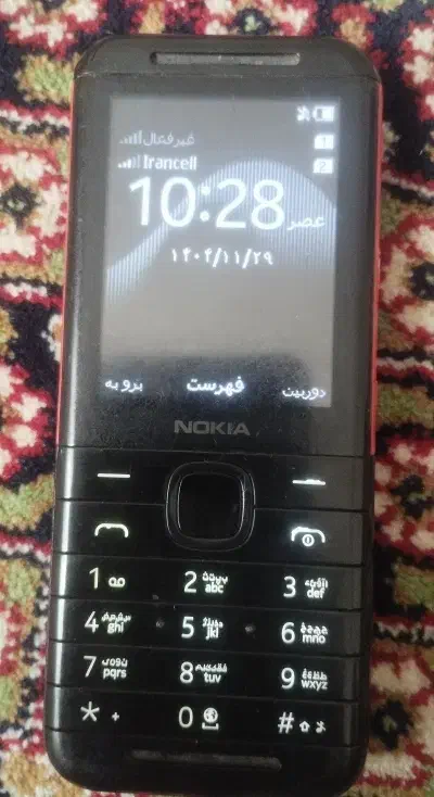 گوشی|موبایل|دیواندره, |دیوار