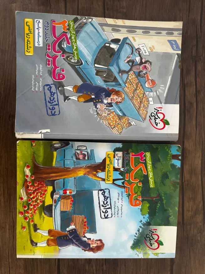 کمک درسی کنکوری|کتاب و مجله آموزشی|تهران, شهرک فرهنگیان|دیوار