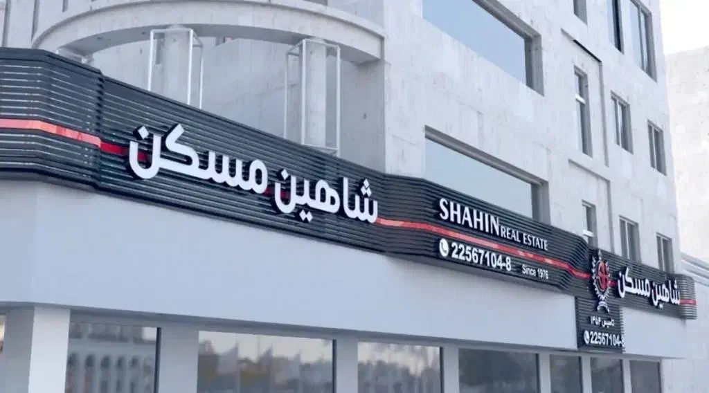 فرمانیه شرقی ۵۶۰ متر ویلایی معاوضه با آپارتمان|فروش زمین و ملک کلنگی|تهران, فرمانیه|دیوار