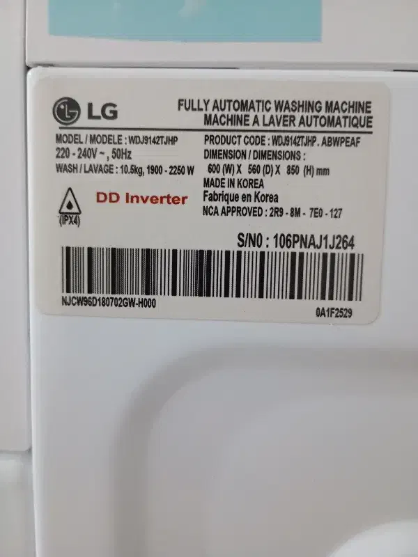 لباسشویی ال جی 10/5|ماشین لباسشویی و خشک‌کن لباس|بندر ماهشهر, |دیوار