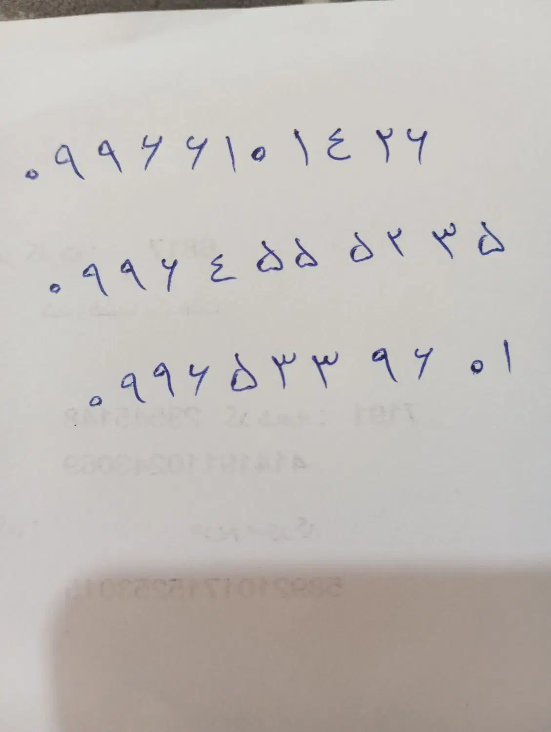 سیم کارت همراه اول|سیمکارت|فردیس, شهرک ۱۱۰|دیوار