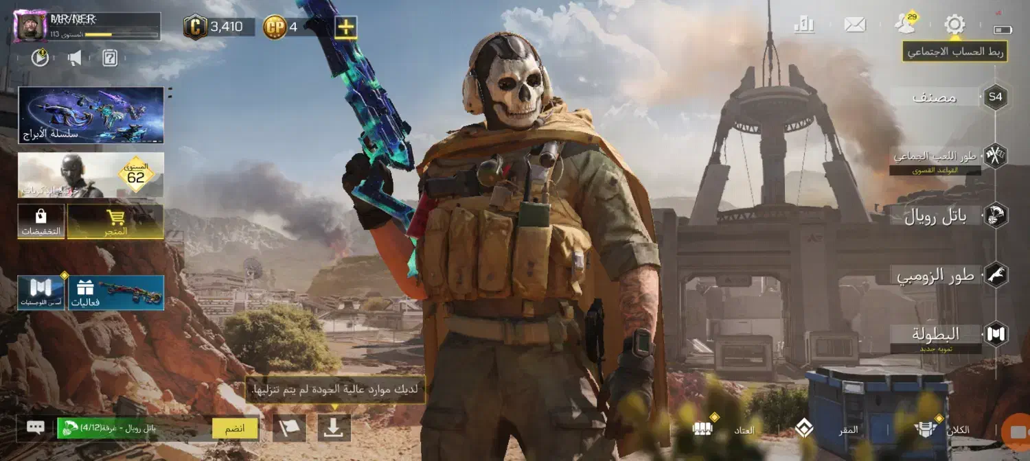 فروش اکانت کالاف فوری|کنسول، بازی ویدئویی و آنلاین|سیرجان, |دیوار