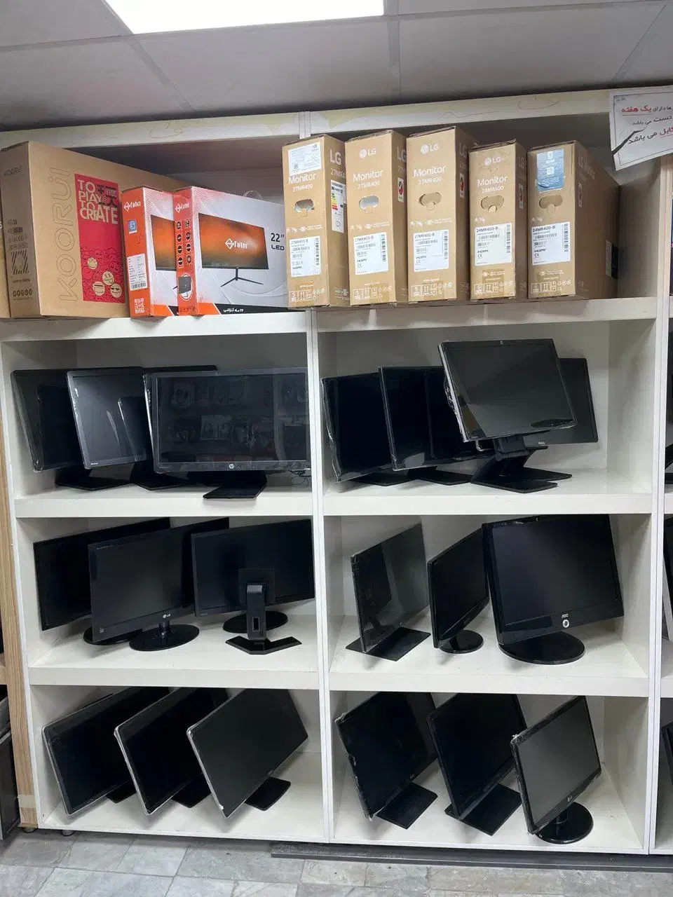 مانیتور 24 اینچ فریم لس با مهلت تست|قطعات و لوازم جانبی رایانه|کرج, شهرک فهمیده|دیوار