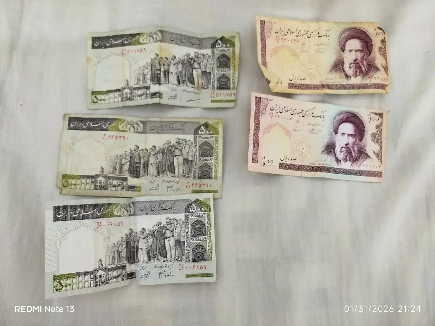 اسکناس قدیمی|کلکسیون سکه، تمبر، اسکناس|آمل, |دیوار