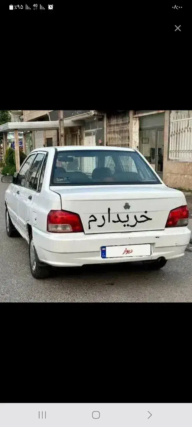 خودرو سواری|خودرو سواری و وانت|گزیک, |دیوار